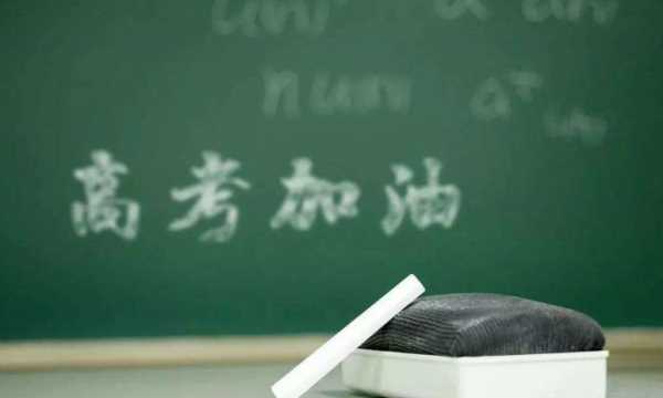 專(zhuān)業(yè)調(diào)配和定向調(diào)配哪個(gè)好,填報(bào)志愿的專(zhuān)業(yè)調(diào)配和定向調(diào)配是什么區(qū)別圖1