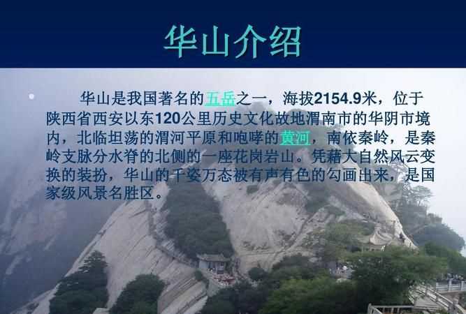 五臺(tái)山在哪個(gè)省哪個(gè)市