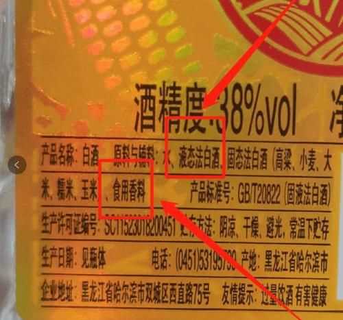 勾兌酒和釀造酒的標(biāo)準(zhǔn)是什么符號(hào)