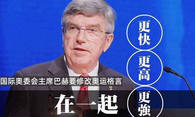 關(guān)于奧運(yùn)會(huì)的名言名句出處