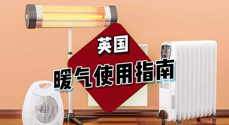 你知道暖氣會(huì)加速甲醛的揮發(fā)嗎