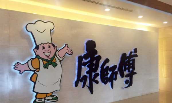 康師傅是哪個(gè)國(guó)家的,康師傅是哪個(gè)國(guó)家品牌圖2