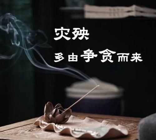 關(guān)于佛教六道中的阿修羅道問(wèn)題有哪些