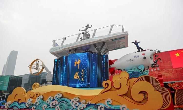 強(qiáng)富美高是指