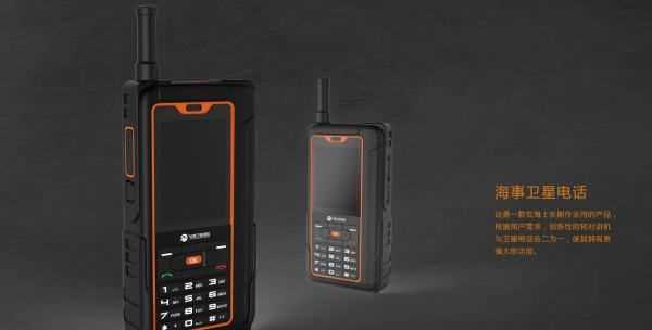 什么是衛(wèi)星電話,衛(wèi)星電話是個(gè)什么東西啊圖2
