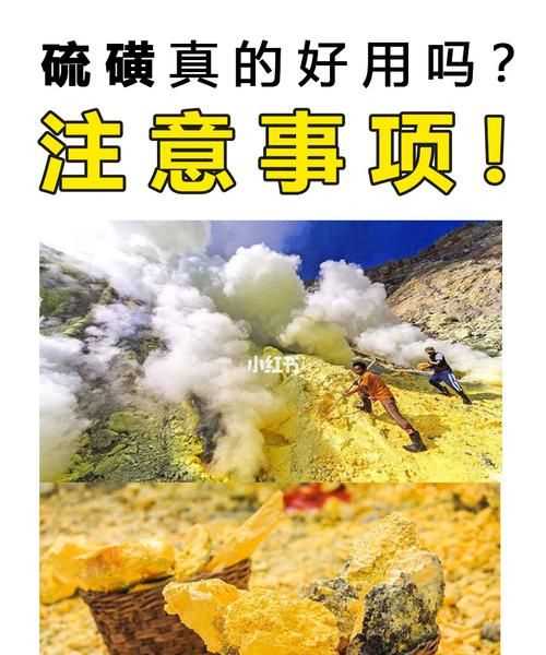 房間撒硫磺粉有毒么,在房間里撒硫磺對(duì)小孩有害就撒在角落要多久才能掃掉或者沒味道...