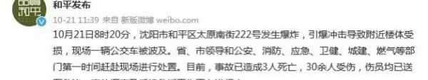 天然氣泄露什么情況會(huì)爆炸,天然氣在什么情況下會(huì)泄露圖4