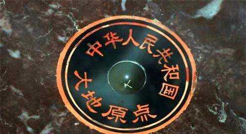 中國(guó)最中心的位置在哪,中國(guó)的中心點(diǎn)在哪里圖9