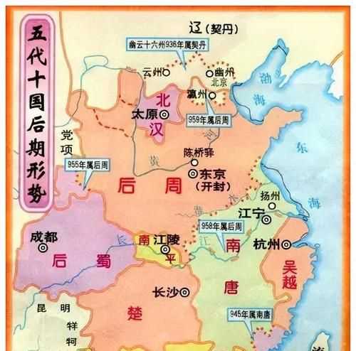 代地和趙國是什么關系
