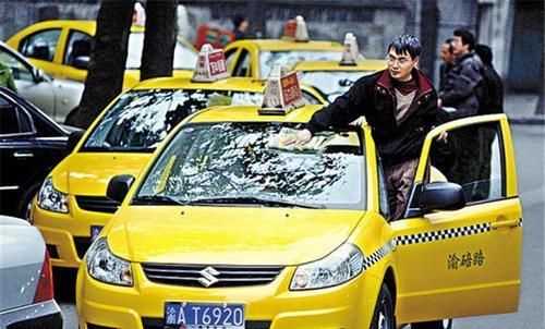 出租車板板費(fèi)是啥