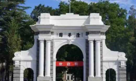 今年清華北大錄取分?jǐn)?shù)多少,北京戶口考清華北大多少分2021圖3