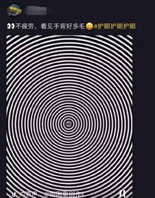 總看一個(gè)地方用什么視來(lái)表示