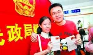 2021結婚證可以在異地辦理嗎