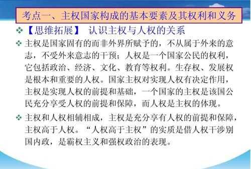 憲法保障是人民保障的前提和基礎(chǔ)對嗎