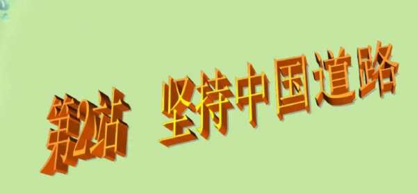 推動建設(shè)什么的新型國際關(guān)系,堅(jiān)持什么道路推動建設(shè)新型國際關(guān)系發(fā)展圖1
