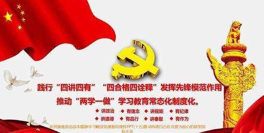 推動建設(shè)什么的新型國際關(guān)系,堅(jiān)持什么道路推動建設(shè)新型國際關(guān)系發(fā)展圖3