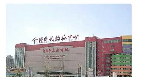 北京最大的商場(chǎng)是哪個(gè)商場(chǎng),北京購(gòu)物商場(chǎng)排名前十圖10