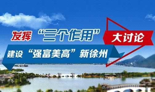 宿遷市六增六強具體內(nèi)容