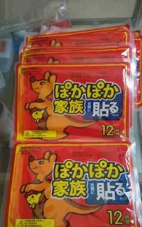 為什么暖寶寶不能睡覺時(shí)候用