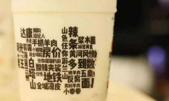 西固區(qū)美食，蘭州必吃的十大美食是怎么樣的？圖5