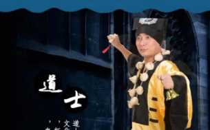 道袍的顏色和等級(jí)分別,全真道袍顏色的七大等級(jí)圖3