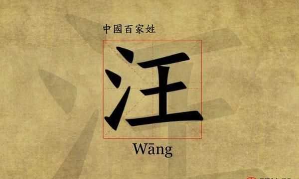 所有拼音開頭字母為l的姓氏有哪些