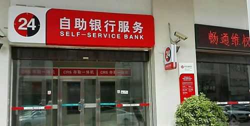 中信銀行卡鎖了 過了24小時可以解鎖嗎
