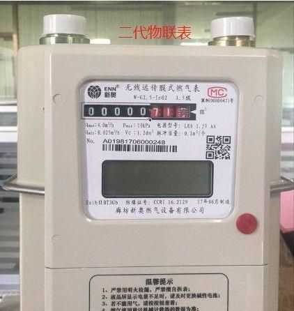 華帝燃?xì)庠頔0是什么意思