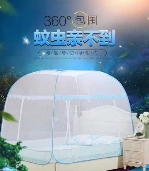 蒙古包蚊帳如何拆洗