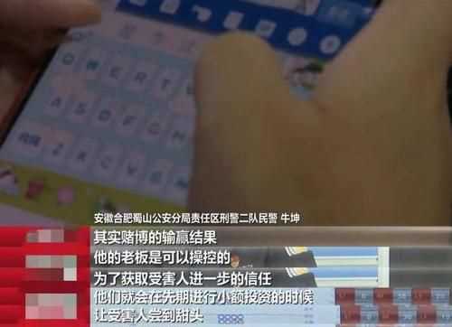 網絡pc賭博是什么意思啊