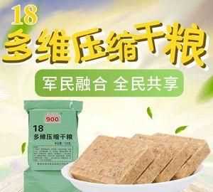 ，初中軍訓可以帶零食嗎，軍訓帶什么零食好