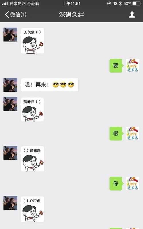 處對(duì)象是什么意思