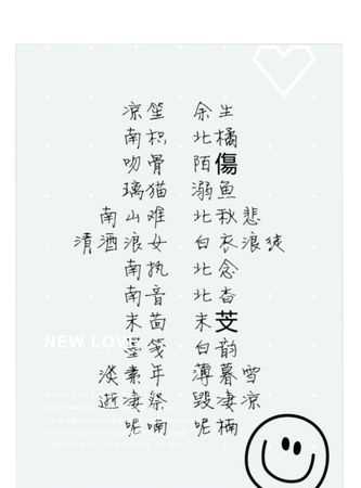 三個(gè)閨蜜的群名女沙雕2021