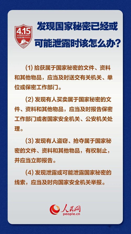 小學(xué)生安全教學(xué)知識(shí)點(diǎn)