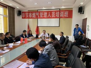 燃氣員工安全知識培訓(xùn)內(nèi)容