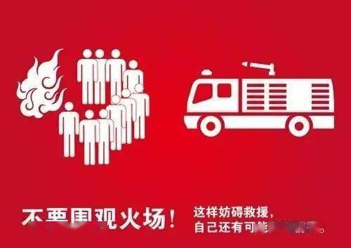 修理廠(chǎng)消防安全知識試題