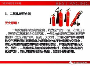 安全知識及應急處置考試題