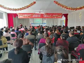 國家安全知識(shí)法律課教案