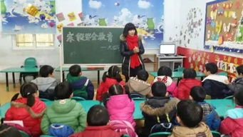 幼兒園春節前安全知識