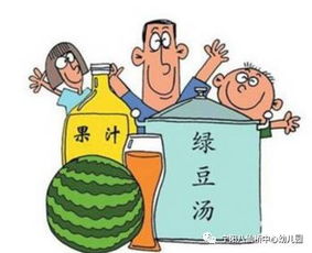 幼兒夏季安全預(yù)防知識