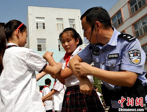 防身安全知識