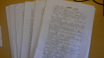 安全知識(shí)知多少的問卷調(diào)查