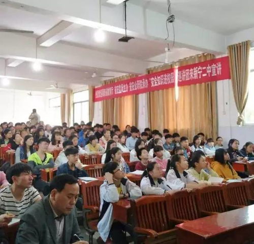 中學(xué)安全知識(shí)宣講活動(dòng)開場白