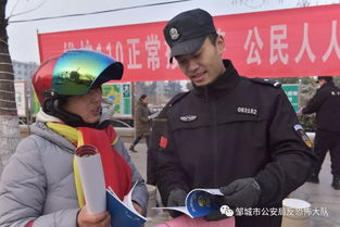 反恐防恐知識安全講座宣傳活動(dòng)