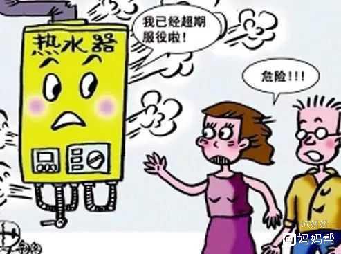 小學(xué)生煤氣中毒安全教育知識