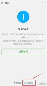 安全生產(chǎn)法律知識(shí)調(diào)查問(wèn)卷模板
