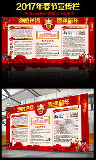 元旦春節(jié)安全生產(chǎn)知識培訓(xùn)