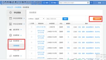 http全國中小學生安全知識網(wǎng)址
