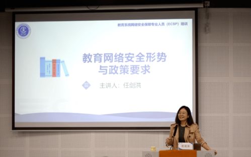專(zhuān)業(yè)技術(shù)人員網(wǎng)絡(luò )安全知識安全信息