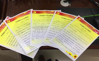 學(xué)生安全知識教育心得體會(huì )600字
